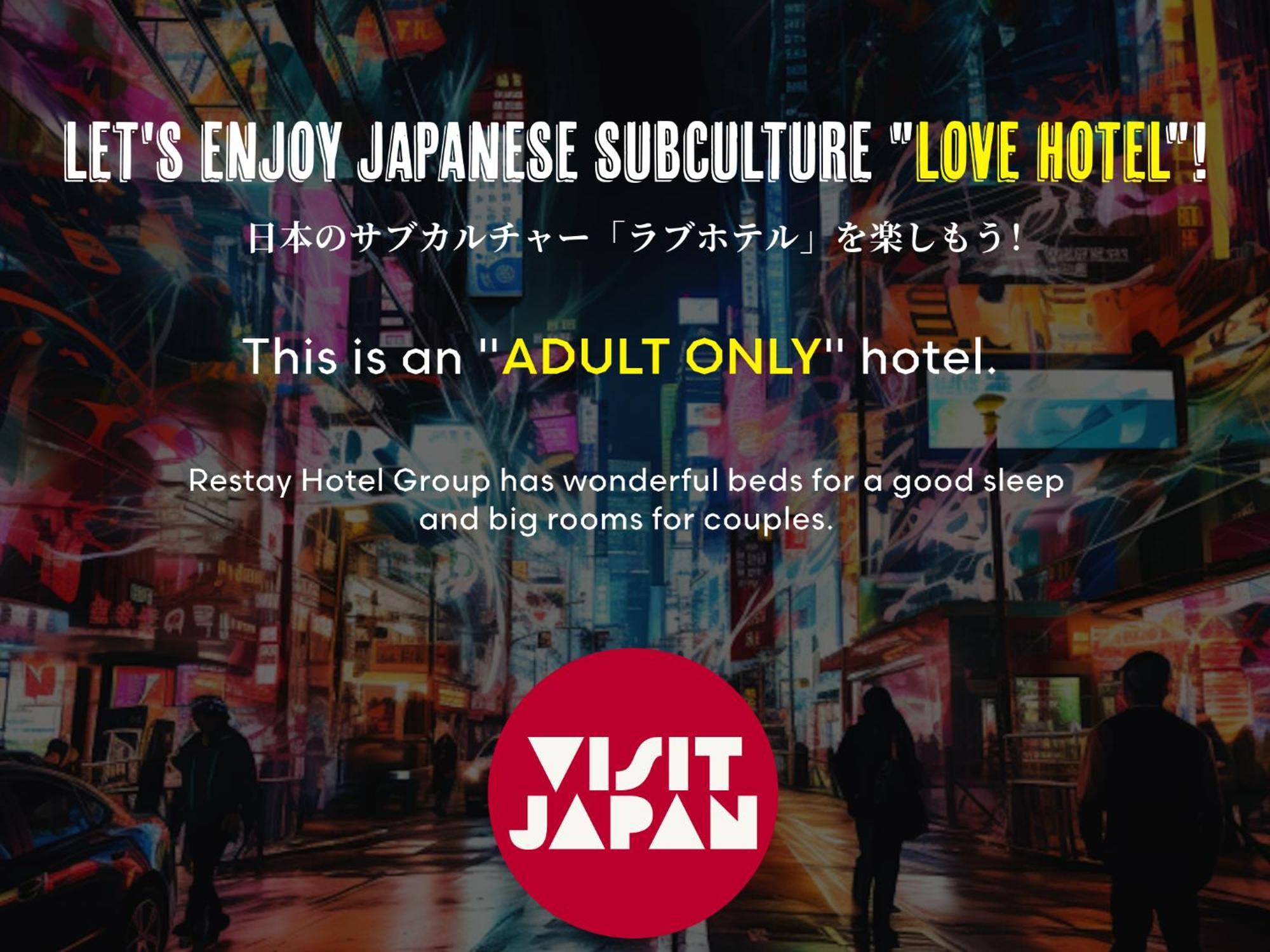 Hotel Lune Claire (Adults Only) Chikuma Exterior foto